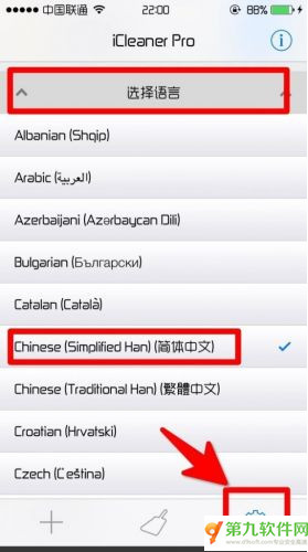 ios9字体如何更换