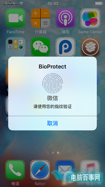 iOS9越狱不能指纹加密如何解决