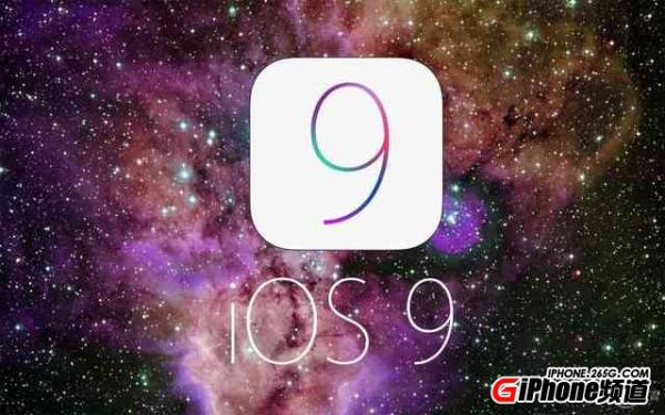 iOS9现在能独立支持wifi通话吗