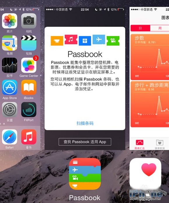 iphone死机怎么办