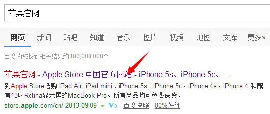 iphone6s什么时候接受预定 iPhone6s什么时候上市