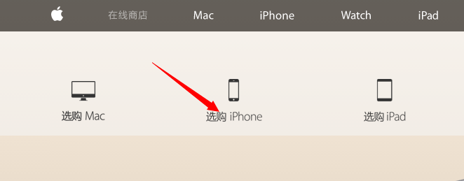 iphone6s什么时候接受预定 iPhone6s什么时候上市