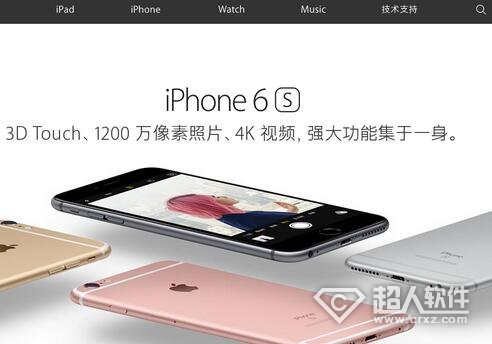 iPhone维修状态怎么查?