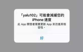 ios11不支持那些设备 ios11支持5s吗？了解一下！