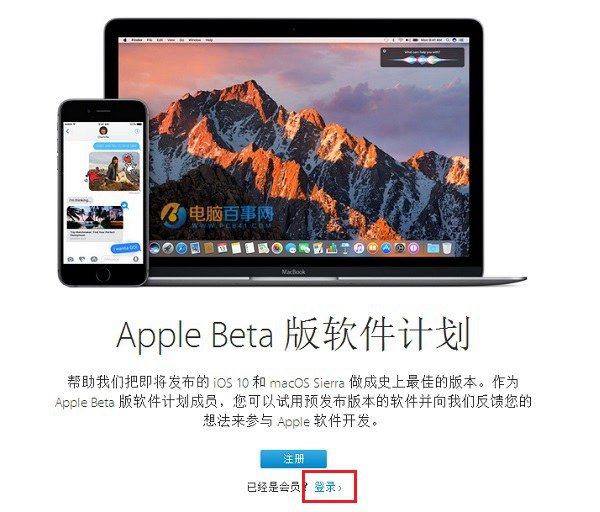 iOS  11公测版怎么升级，你知道吗？