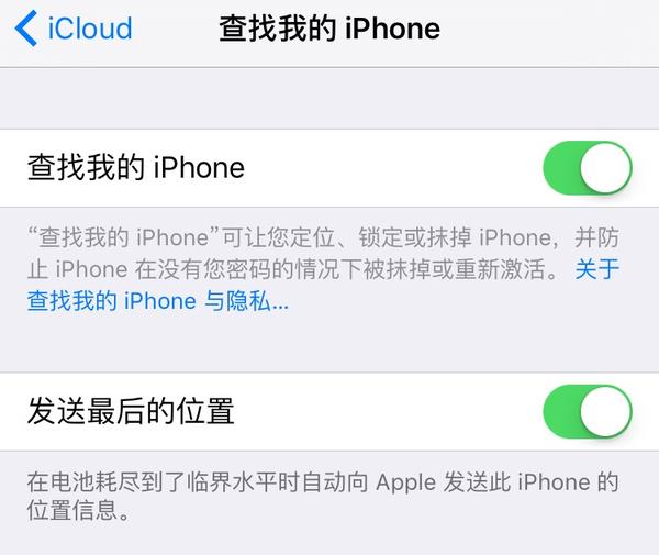 苹果iOS10.2怎么降级成iOS9正式版