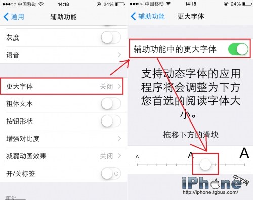 学会这五点 iphone更好用