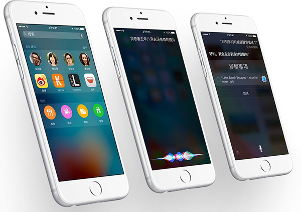 ios9正式版什么时候出？ios9正式版什么时候推送？