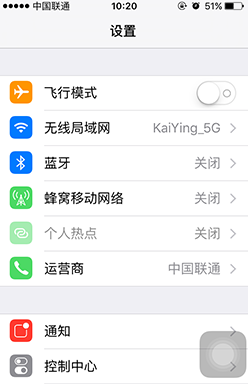 iPhone手机无法链接wifi怎么办