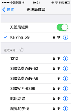 iPhone手机无法链接wifi怎么办