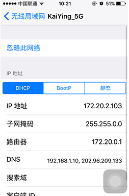 iPhone手机无法链接wifi怎么办