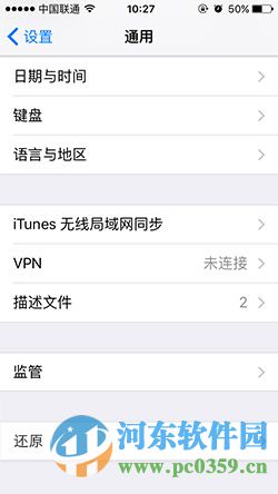 iPhone手机无法链接wifi怎么办