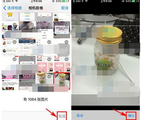 麦萌妈咪APP发布宝贝的基础操作截图