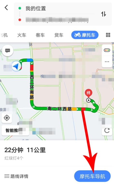 高德地图里摩托车导航功能使用讲解截图