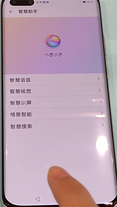 华为p40打开语音唤醒的详细方法截图