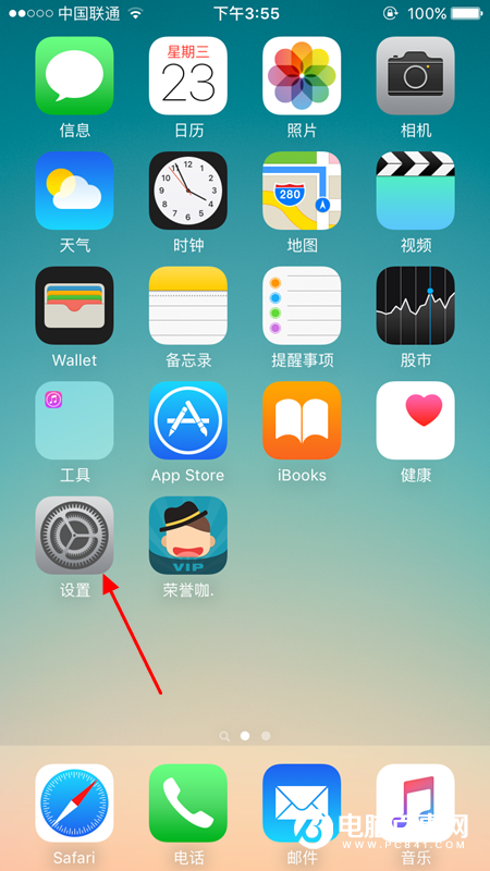 iPhone SE序列号在哪