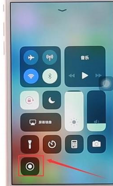 在iphone中解决录屏没声音的具体方法