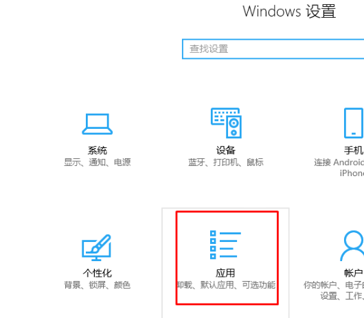 《Edge浏览器》出现aboutblank如何解决