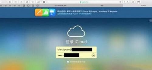 什么是“Apple ID 两步验证”？有什么用