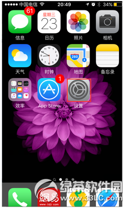 iphone6s如何去视频广告