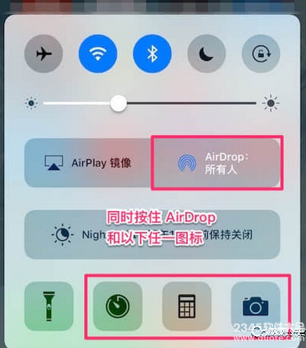 iphone同时按下AirDrop和相机会怎么样？同时按AirDrop和下三图标会发生什么？