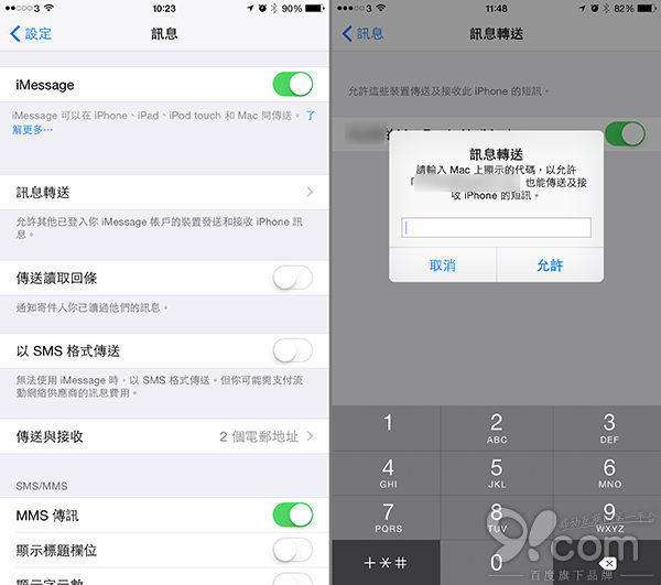 iOS8.1 Handoff iMassage 同步 Mac 功能