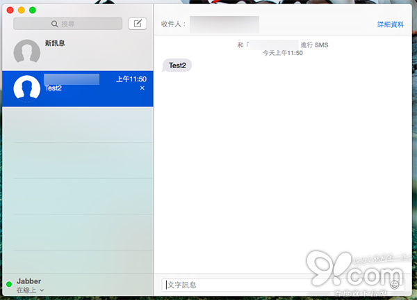 iOS8.1 Handoff  iMassage  同步 Mac  功能