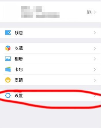 微信7.0版本进行更新的操作流程截图