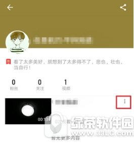 西瓜视频已公布视频怎样删除 西瓜视频已公布视频删除办法讲解