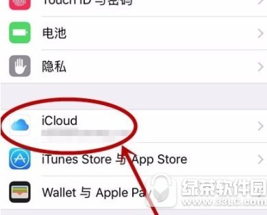 icloud备份如何查看 icloud备份查看方法分享1