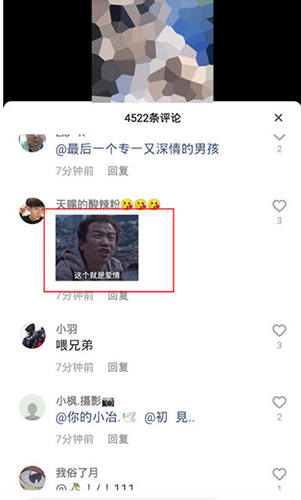 快手怎么保存表情包 添加到手机的方法