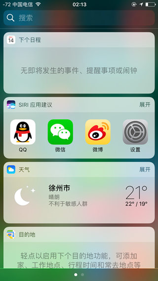 苹果iPhone6升级ios10正式搬卡吗