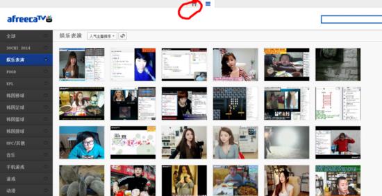 《afreecatv》在中国观看的操作方法与步骤