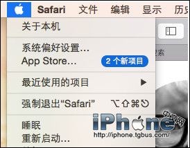 iOS8 Handoff使用方法教程