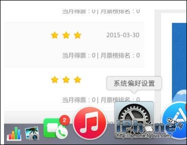 iOS8 Handoff使用方法教程