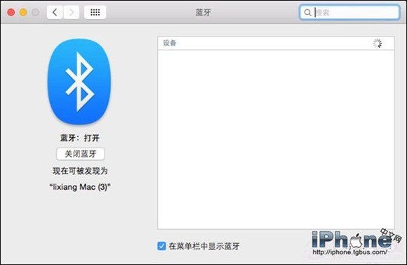 iOS8 Handoff使用方法教程