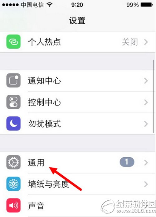 iphone激活时间查询方法分享