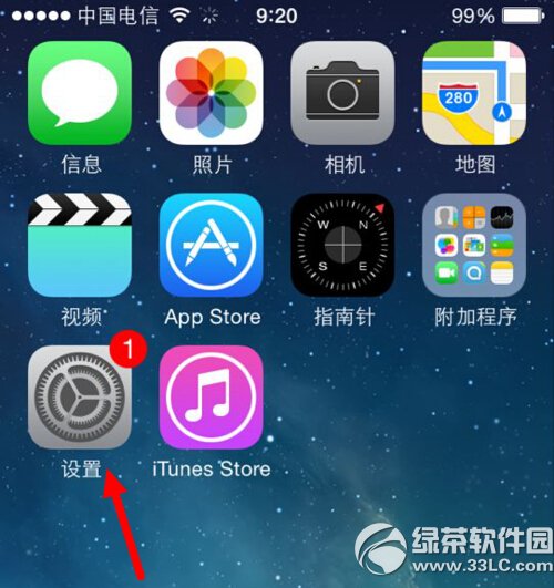 iphone激活时间查询方法分享