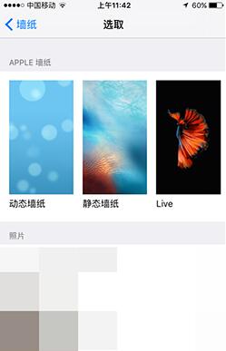 史上最全的iPhone省电技巧