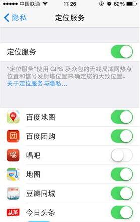 史上最全的iPhone省电技巧