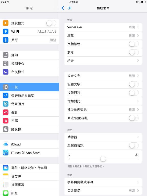 升级iOS10后耗电快怎么办？