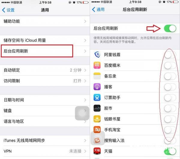 升级iOS10后耗电快怎么办？