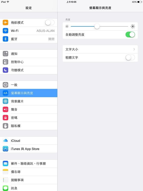 升级iOS10后耗电快怎么办？