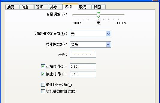 iPhone6怎么制作及设置个性化铃声