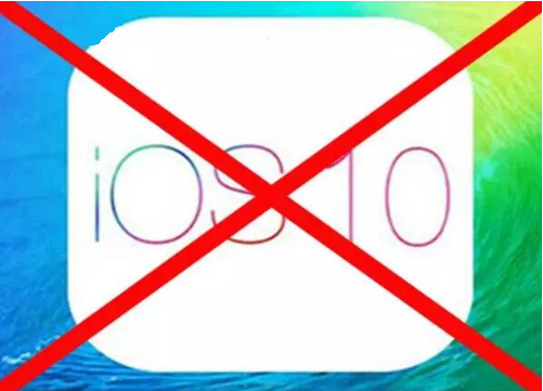 iOS10系统怎么防止自动升级