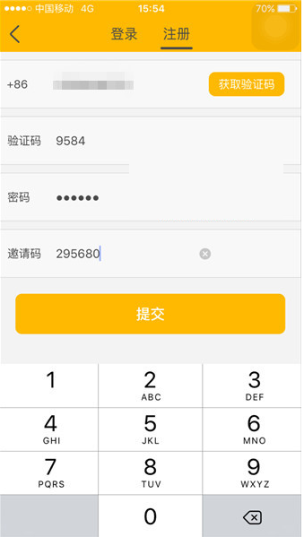 老虎直播APP的详细使用过程截图