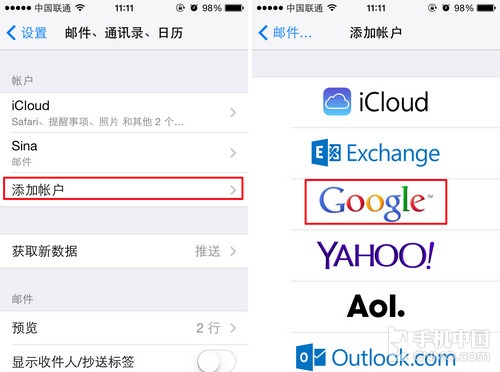 iPhone  5s怎么同步谷歌日历