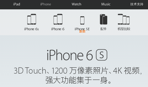 iphone7/plus官网怎么预订