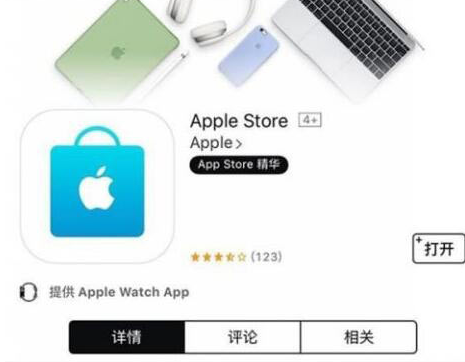 iphone7/plus官网怎么预订？苹果7/plus官网预定流程介绍