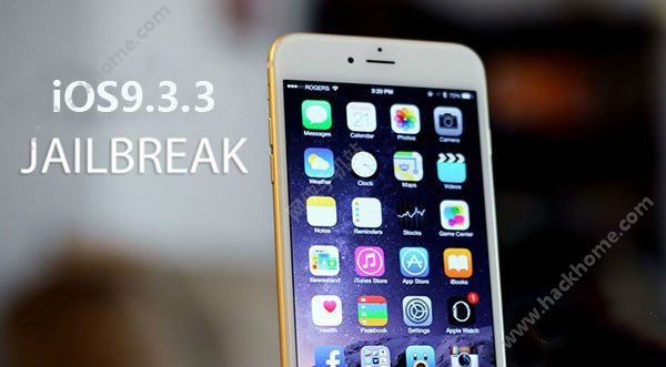 ios9.3.3越狱插件兼容的有哪些？